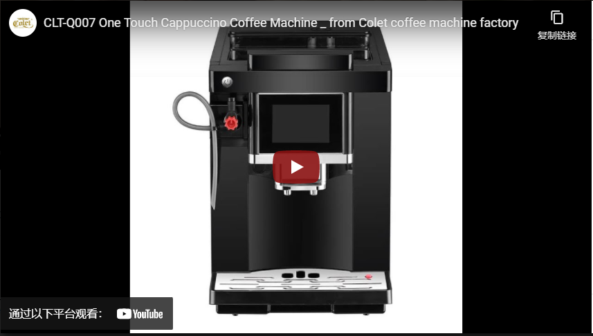 Clt-q007 One Touch Cappuccino Coffee Machine di Colet Coffee Machine Factory