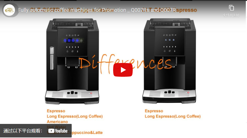 Macchine caffè completamente automatiche per la promozione 007rs e Q007r