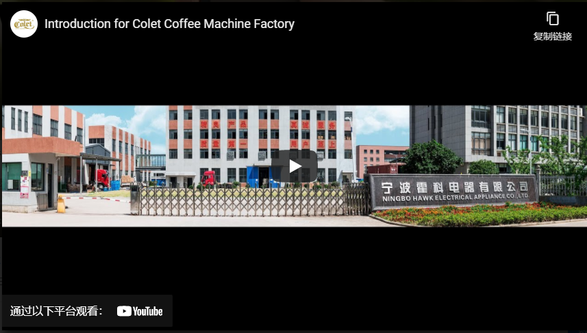 Introduzione per la fabbrica di macchine da caffè Colet