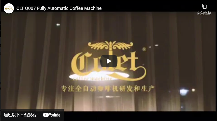 CLT Q007 Macchina del caffè completamente automatica